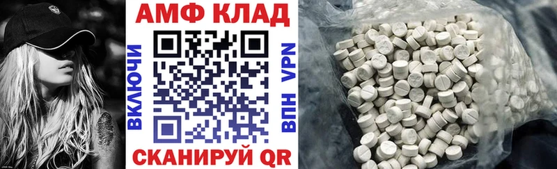 наркотики  Кыштым  АМФЕТАМИН Розовый 