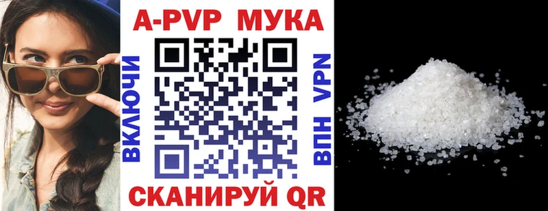 Alpha-PVP кристаллы Кыштым