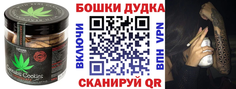 Cannafood конопля Кыштым