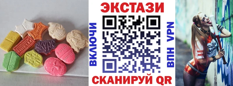 KRAKEN как войти  наркошоп  Кыштым  Ecstasy TESLA 