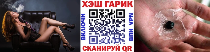 ГАШ 40% ТГК  площадка какой сайт  Кыштым 
