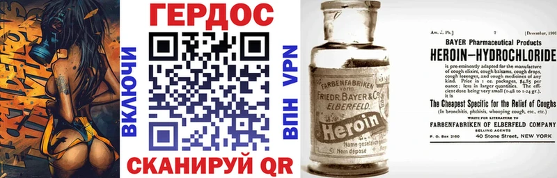 ГЕРОИН герыч  KRAKEN как войти  Кыштым  даркнет сайт 