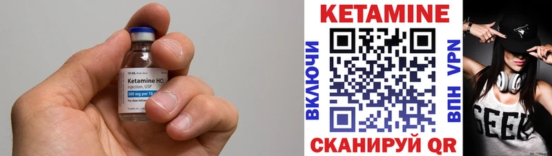 Кетамин VHQ  где купить наркоту  Кыштым 