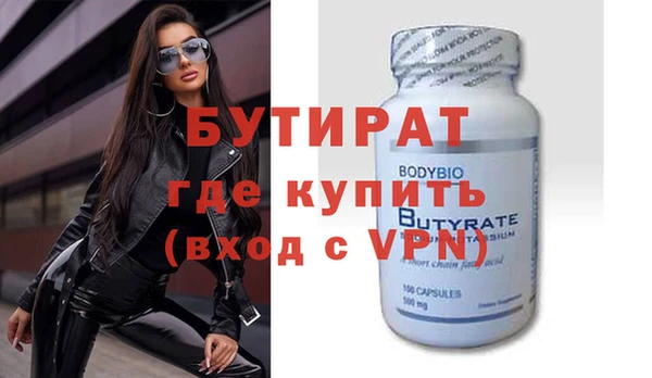 MDMA Premium VHQ Алексеевка