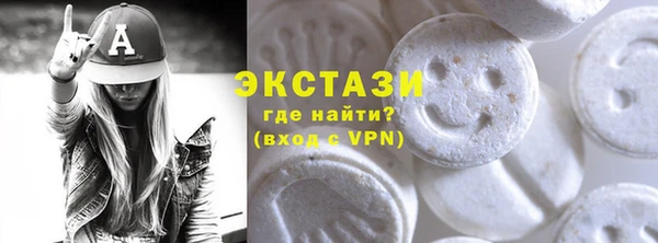MDMA Premium VHQ Алексеевка