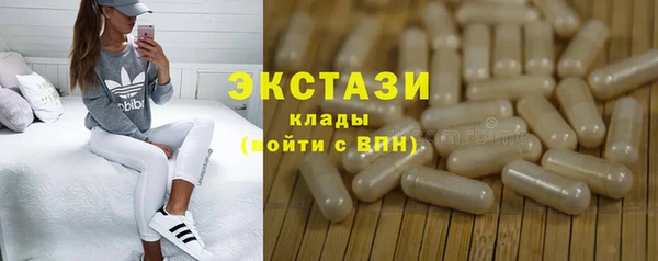 молекула духа Армянск
