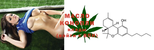 MDMA Premium VHQ Алексеевка