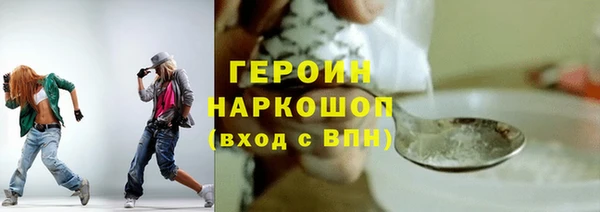 молекула духа Армянск