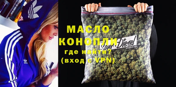 мефедрон VHQ Алексин