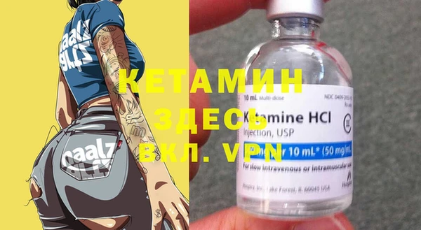 мефедрон VHQ Алексин