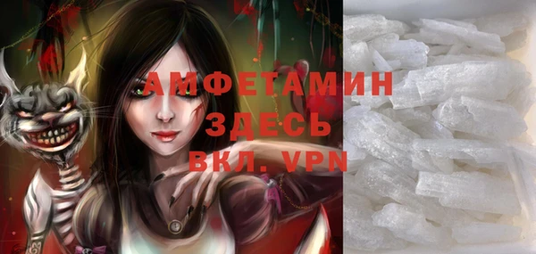 MDMA Premium VHQ Алексеевка
