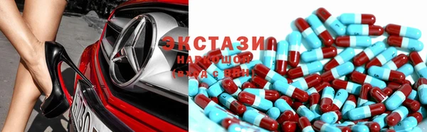 MDMA Premium VHQ Алексеевка