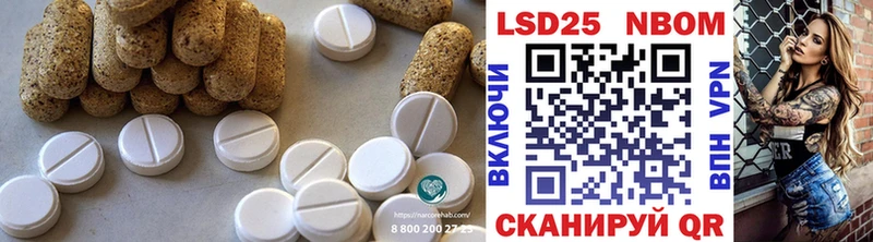 Лсд 25 экстази кислота  хочу   Кыштым 