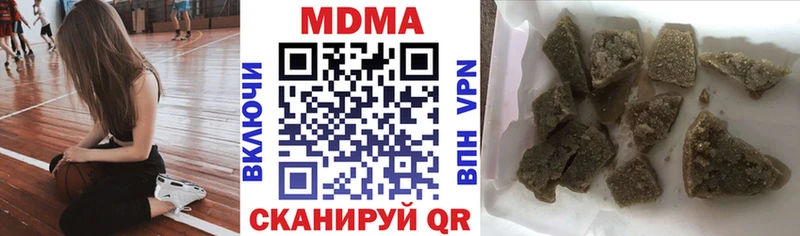 MDMA crystal Кыштым