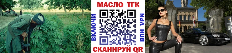 магазин продажи   дарк нет как зайти  ТГК THC oil  Кыштым 