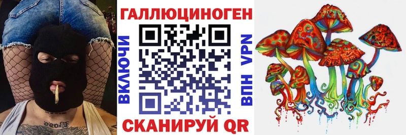 Псилоцибиновые грибы Psilocybine cubensis  где можно купить наркотик  Кыштым 